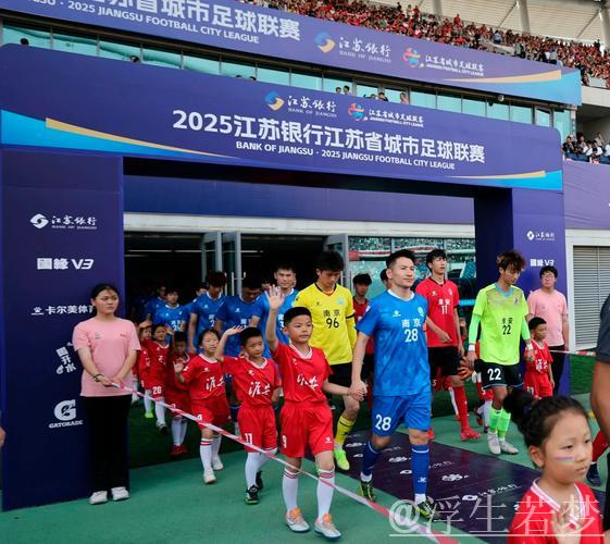 南京队积极备战客场与淮安的比赛 南京队积极备战客场与淮安的比赛