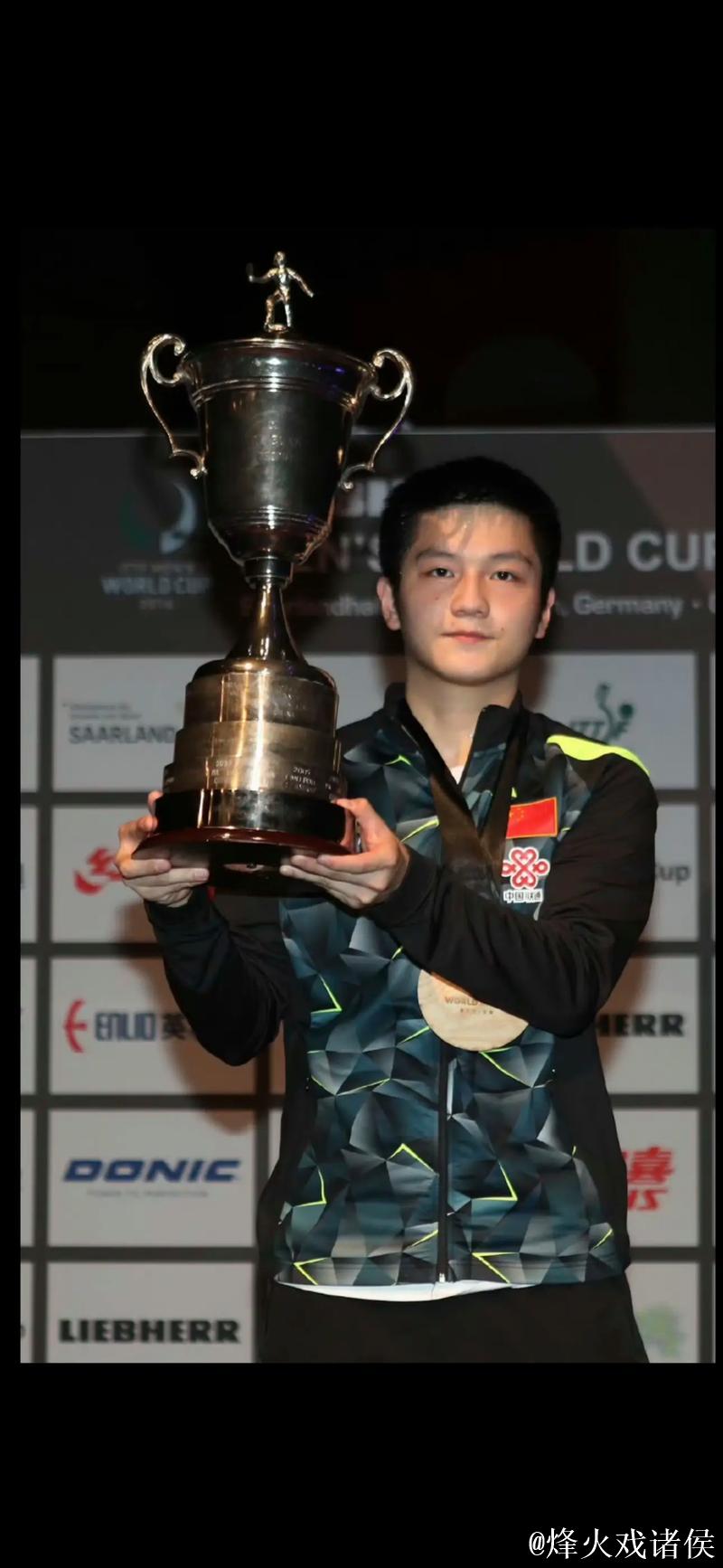 一日四赛全胜 樊振东斩获“留洋”首冠 一日四赛全胜 樊振东斩获“留洋”首冠