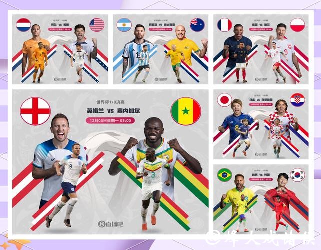 2023世界杯精彩竞猜预测策略指南 2023世界杯精彩竞猜预测策略指南